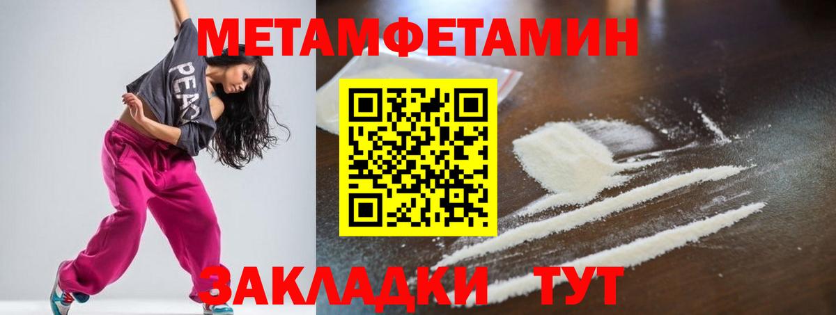Amphetamine  Амфетамин  Людиново  Amphetamine Розовый  Вход с VPN 