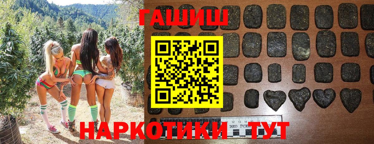 ГАШИШ VHQ Людиново