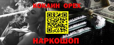 марихуана Заволжье