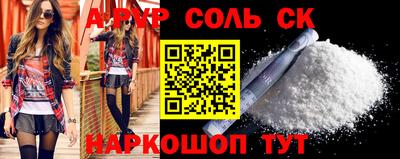 марихуана Заволжье