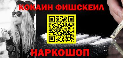 соль курить ск Заводоуковск