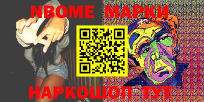 марихуана Заволжье