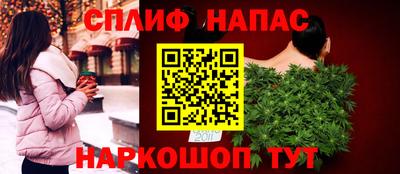 соль курить ск Заводоуковск