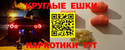 соль курить ск Заводоуковск