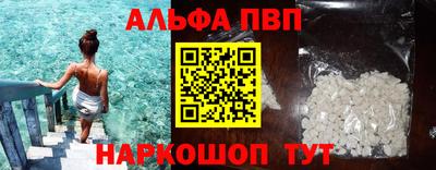 соль курить ск Заводоуковск