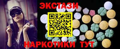 соль курить ск Заводоуковск