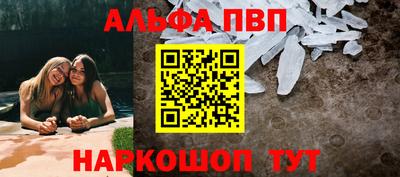 соль курить ск Заводоуковск