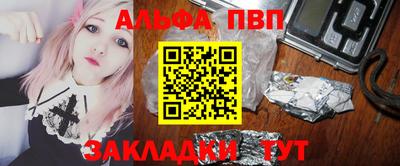 марихуана Заволжье