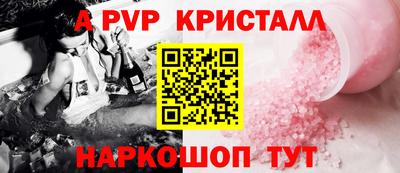 соль курить ск Заводоуковск