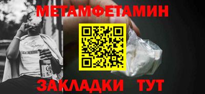 соль курить ск Заводоуковск