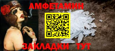 марихуана Заволжье