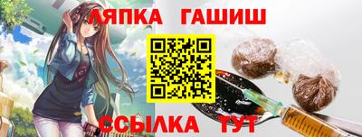 марихуана Заволжье