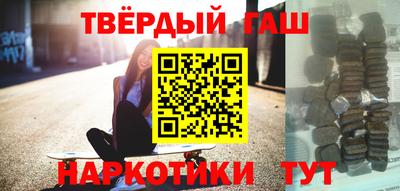 соль курить ск Заводоуковск