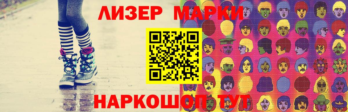 ЛСД экстази  LSD-25 экстази кислота  Вход с VPN  LSD-25 экстази кислота  Людиново 