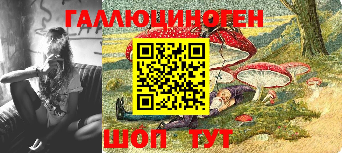 Людиново  купить наркотики сайты  Вход с VPN  Псилоцибиновые грибы мухоморы 