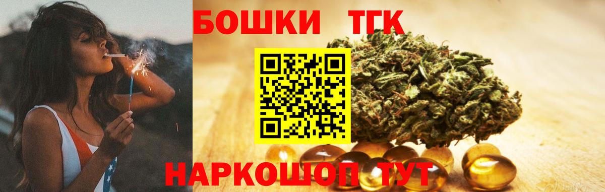 Людиново  Конопля планчик  МАРИХУАНА LSD WEED  Вход с VPN 